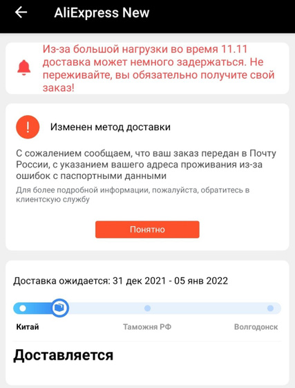 Девочки подскажите кто получал