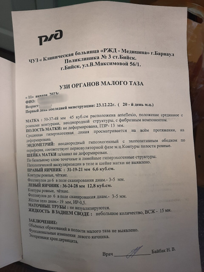 Девочки, добрый день!