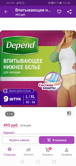 Девочки, какие лучше брать?