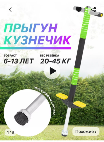 Стоит ли игра свеч?