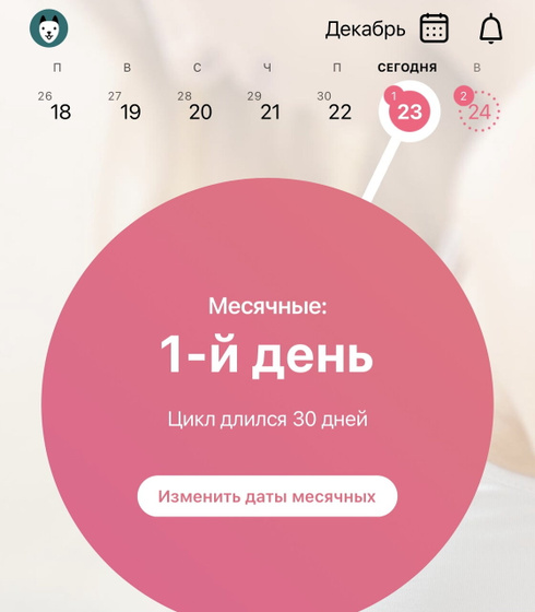 1 дц