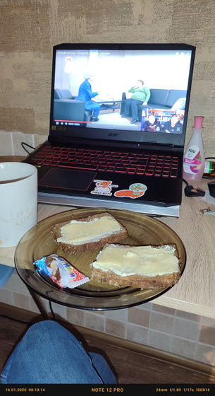Утречко перед работой.