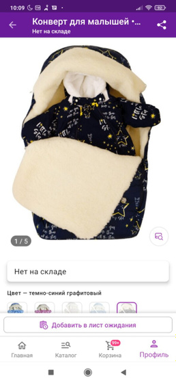 Девочки, кого выписывают зимой,