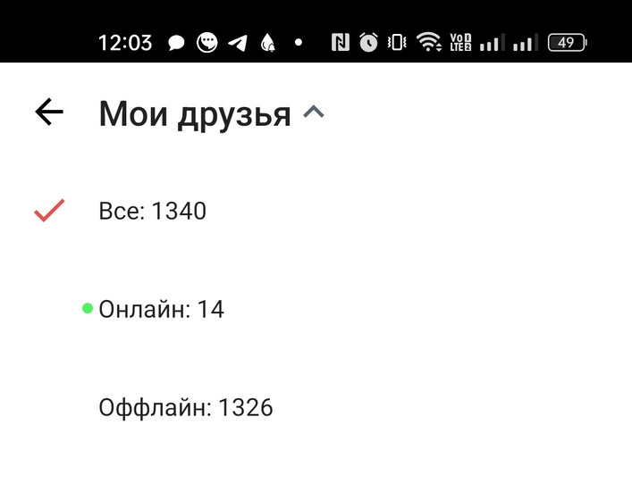 Получилось всё гораздо быстрее, чем я думала!😆