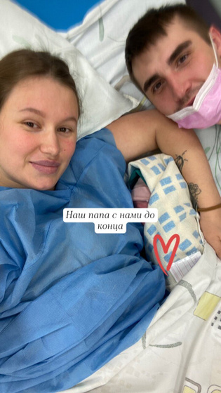 История родов !!!