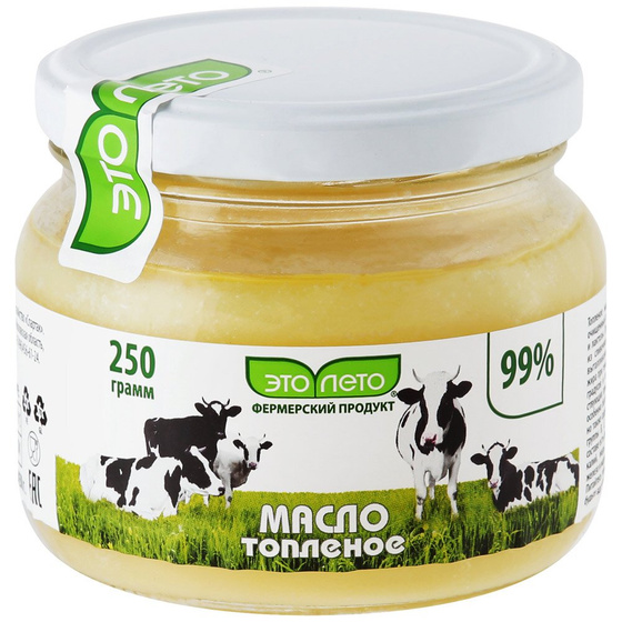 Топленое масло Это лето