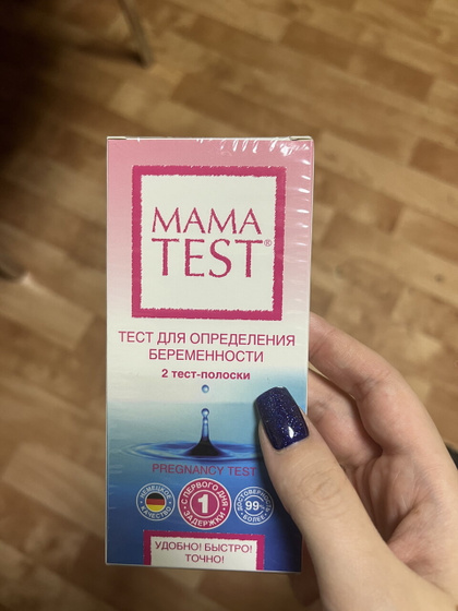 Тест
