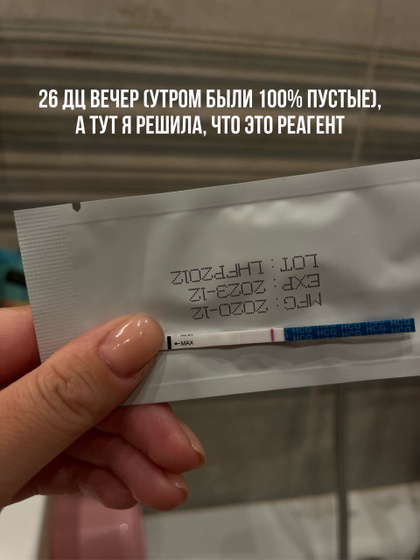 Признаки беременности до теста, сны, знаки) ??