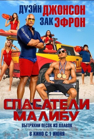 Последние три фильма 393