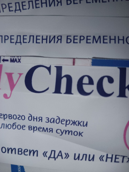10 ДПО,неделю назад как