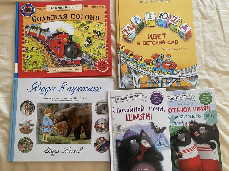 Чтение в 2.10-3 года.