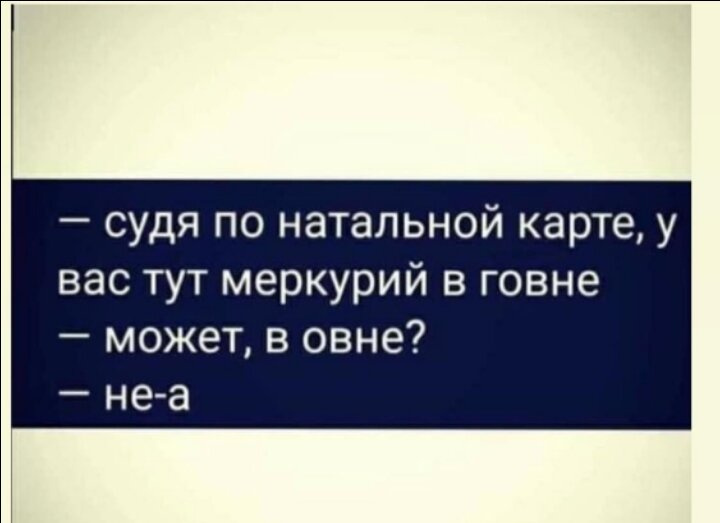 Что сегодня за день? ?