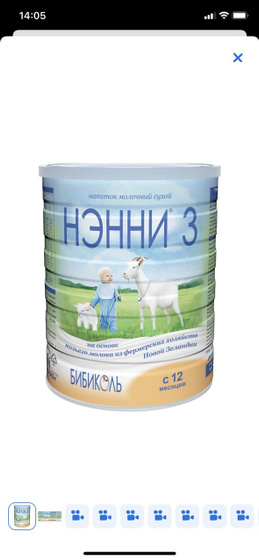 Нэнни