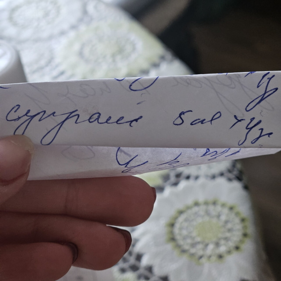 Антибиотик