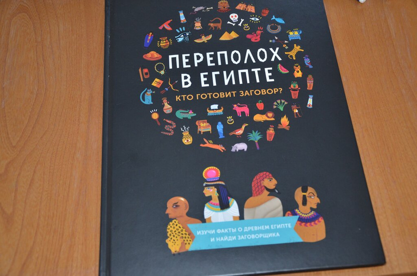 ТУ-Древний Египет.