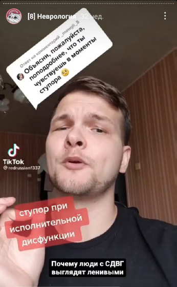 Кто страдает СДВГ?