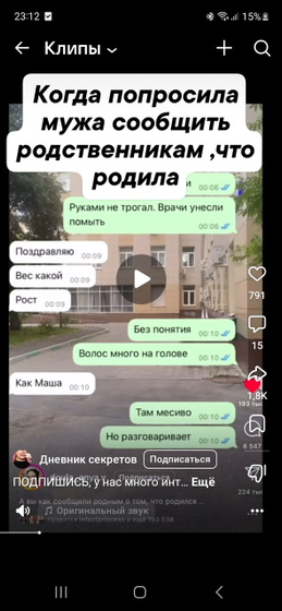 Приколюхи в родах)
