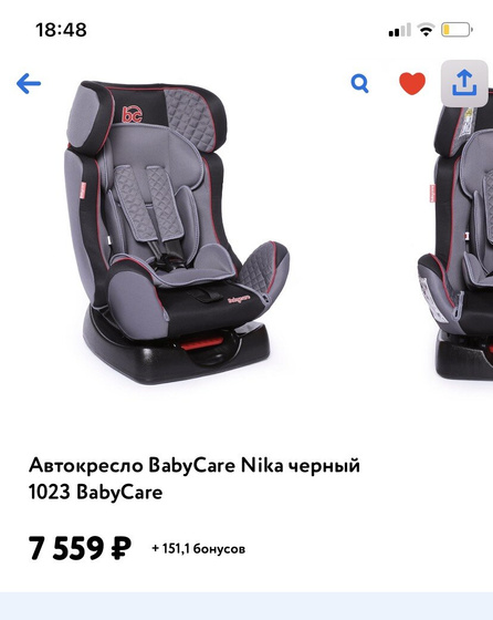 Автокресло