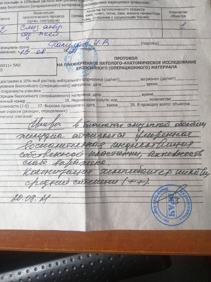 Помогите прочитать и понять