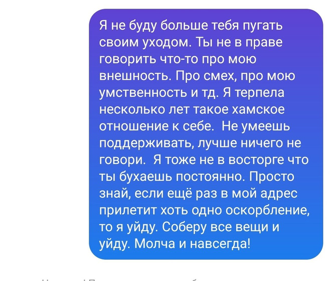 Видимо похудеть я смогу