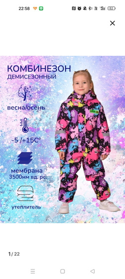 Какие у кого