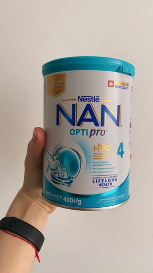 NAN4OPTIPRO