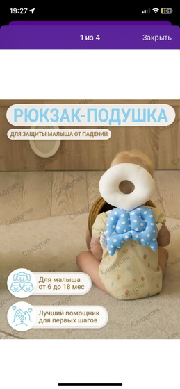 Рюкзак -подушка, кто пользовался?