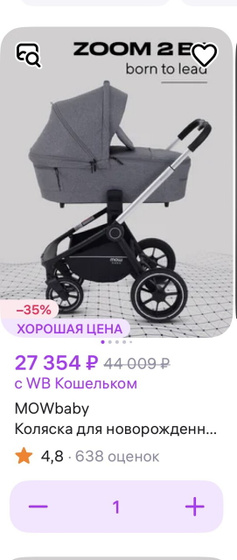 Может у кого была