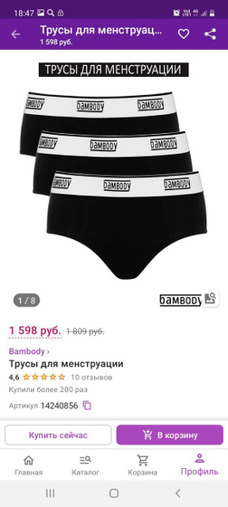 Кстати, может пригодится кому,