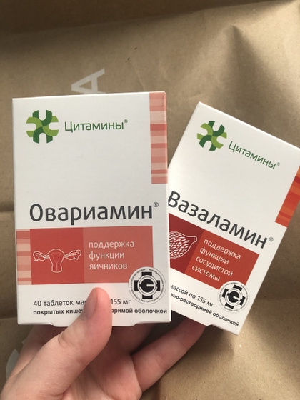 Пилюли