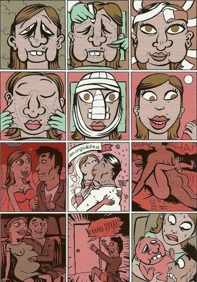 Блин мне так смешно почему то стало 😂😂😂