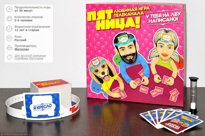 ТОП-10 хороших игр для компании взрослых. А во что вы играете?