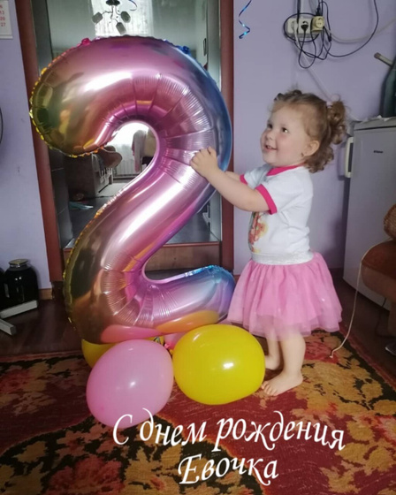 День рождения 2 годика