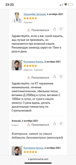 Всем привет!