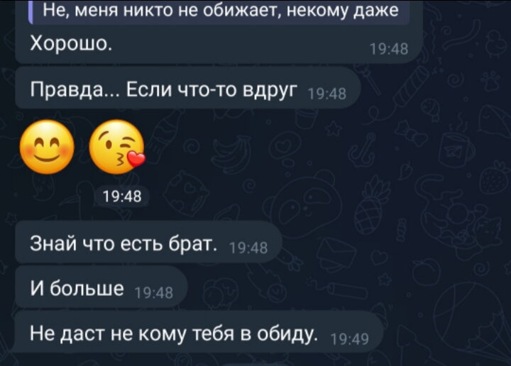 К прошлому посту
