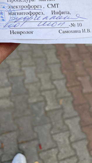 Диагноз расшифруйте 🙏🏼