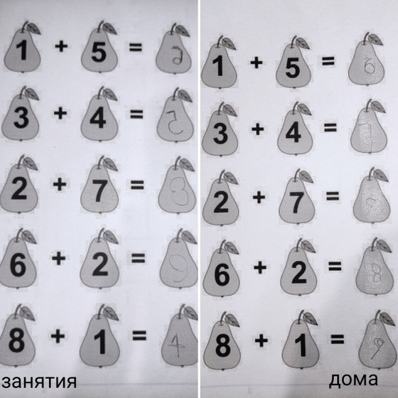 Интересно ваше мнение
