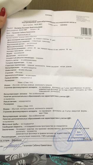 Клост!!!!