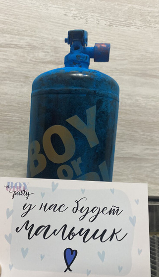 Узнали пол 🥰