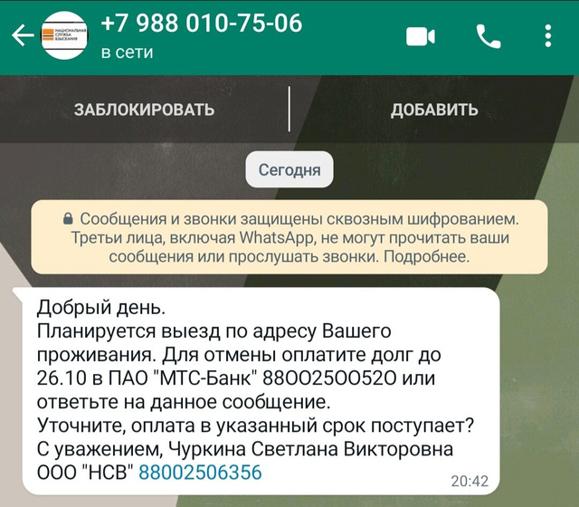 Реально ли приходят?