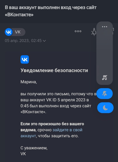 Мошенники же?