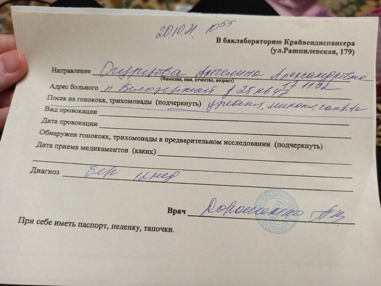 Встала на учёт!