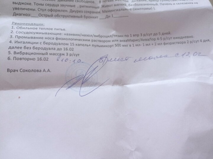 Гляньте пожалуйста.