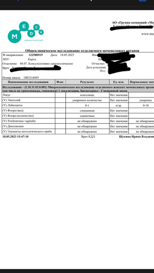 Нормально всё??? Кто разбирается?