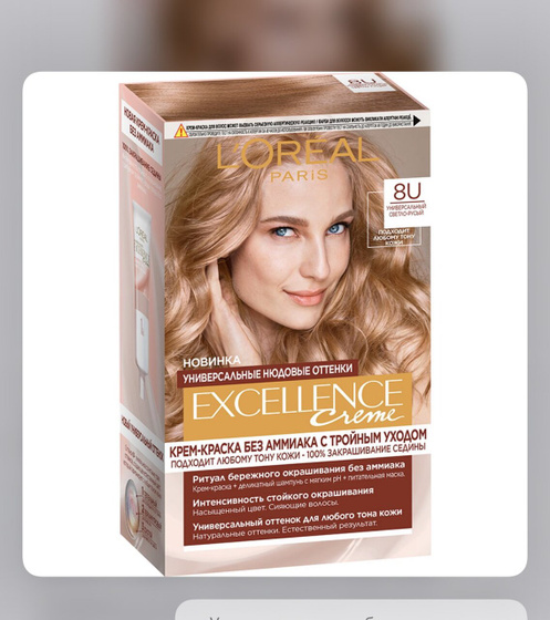 L'Oreal 8-U универсальный