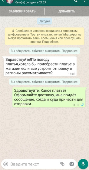 Мошенники? ?