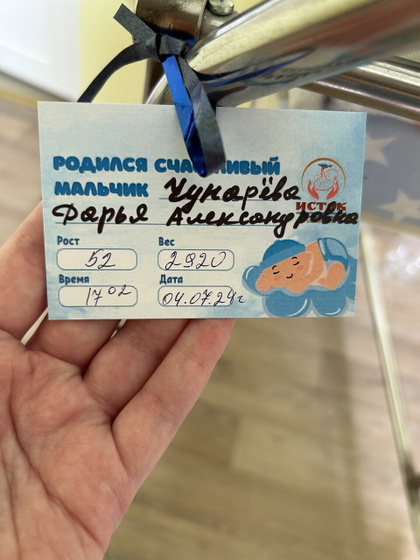 Родила 🎉🥳было очень тяжело,