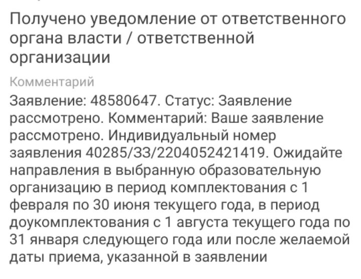 Так, интересно.