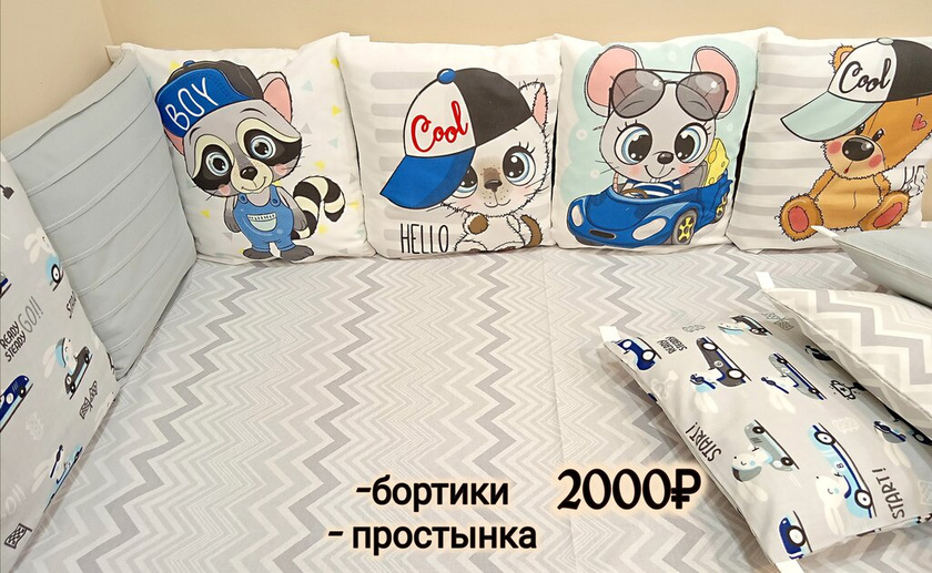 💥Комплекты в наличии
