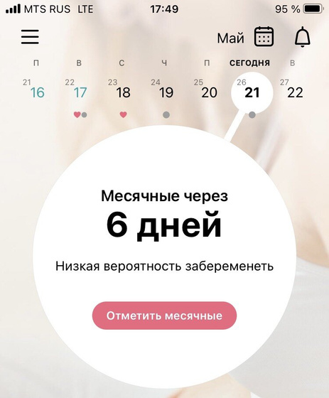 Кто рядом ??